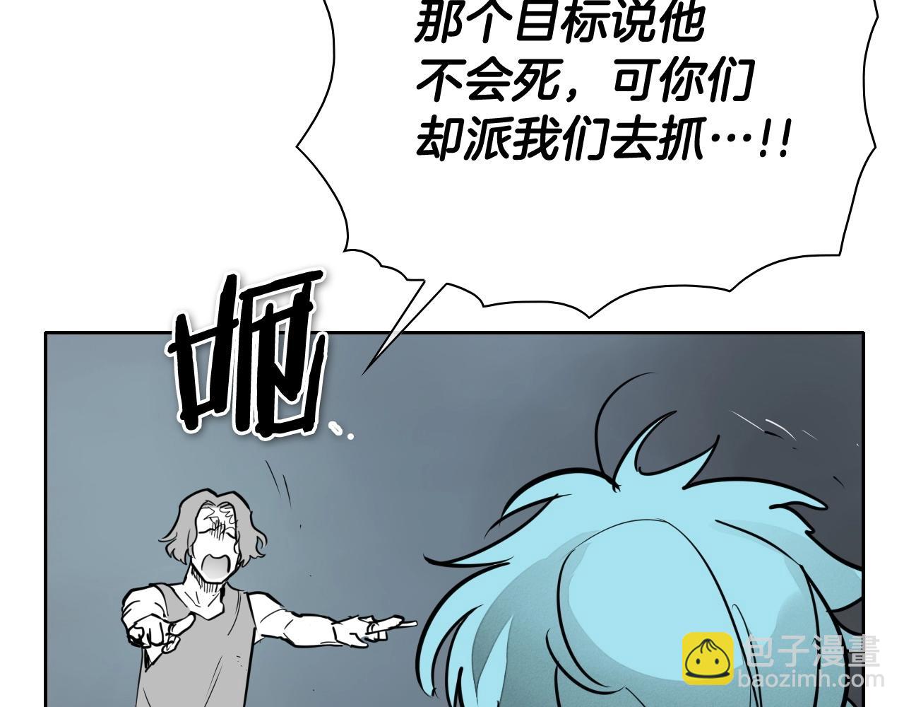 第241话 砂糖隧道189