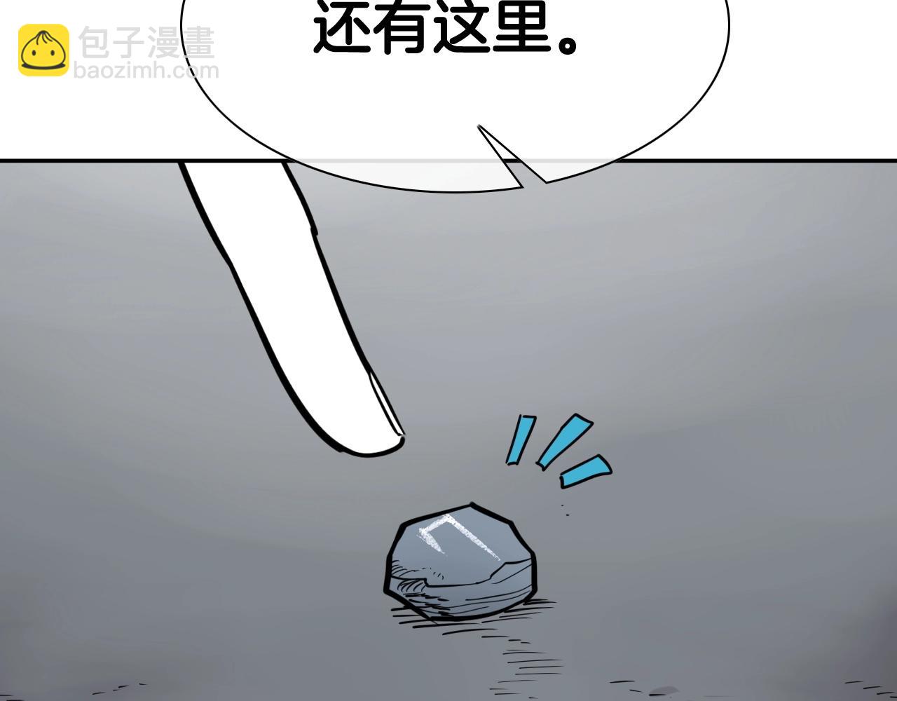 第241话 砂糖隧道19