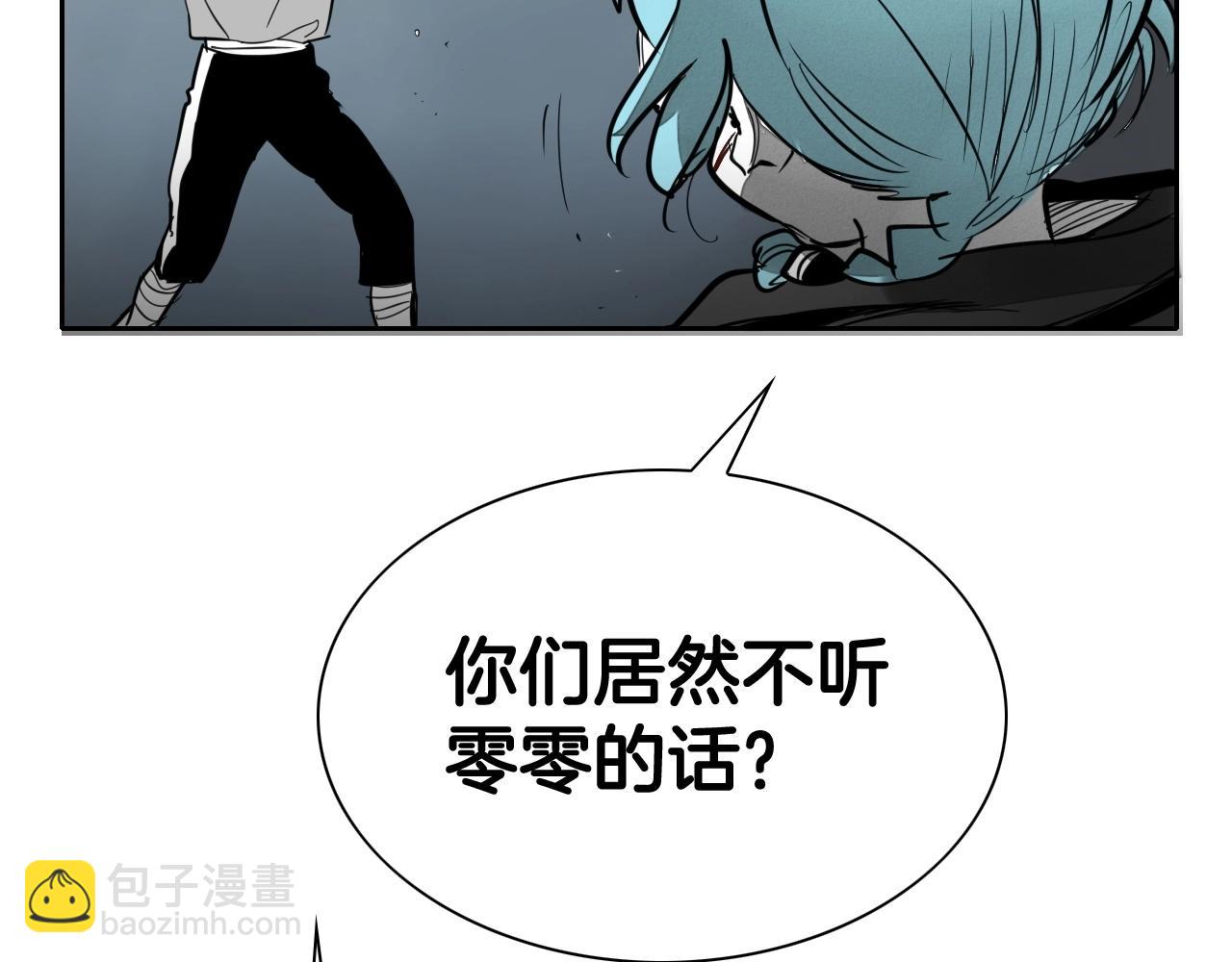 第241话 砂糖隧道190