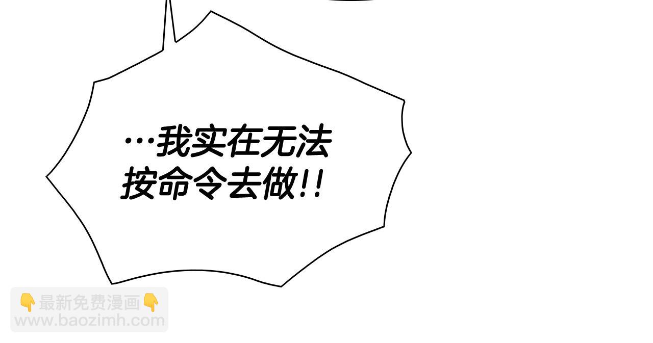 第241话 砂糖隧道191
