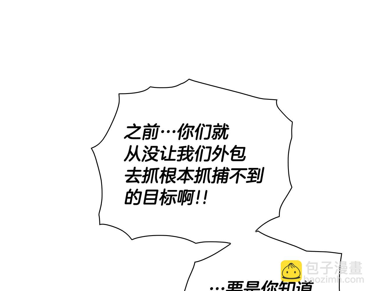 第241话 砂糖隧道192