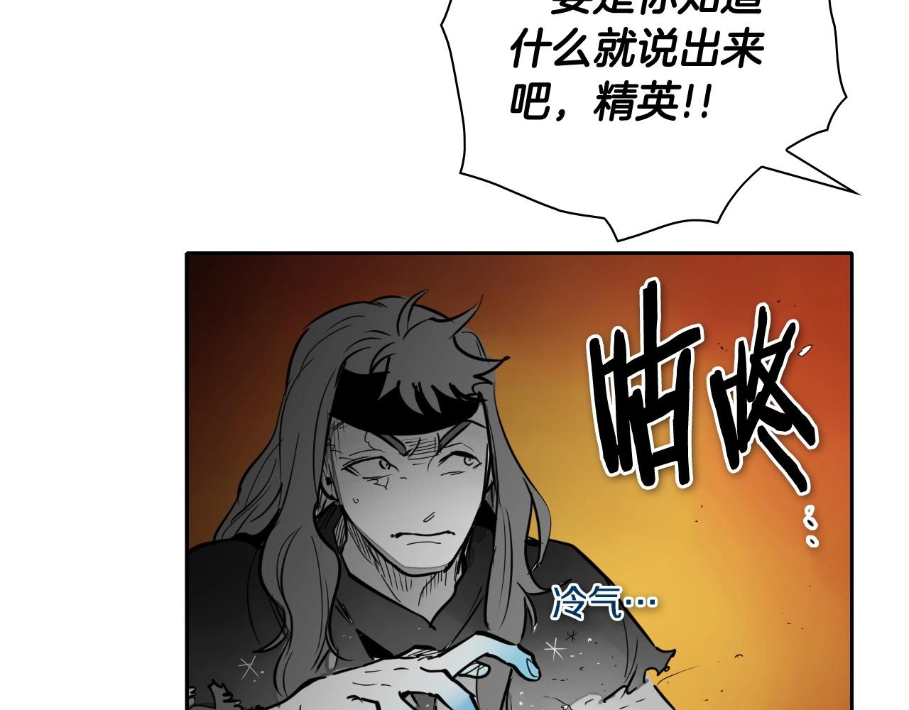 第241话 砂糖隧道193