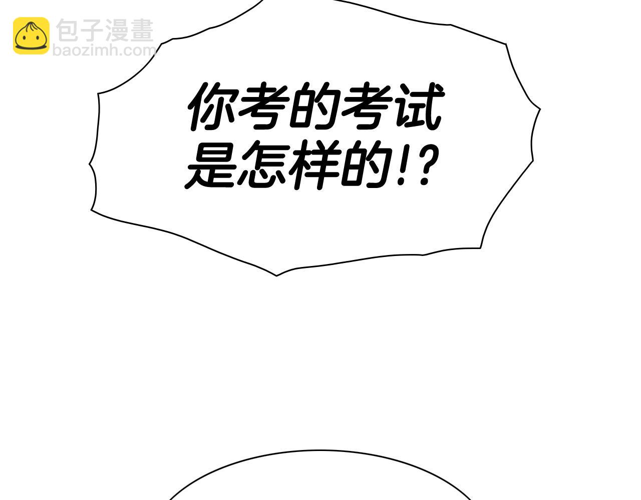 第241话 砂糖隧道195