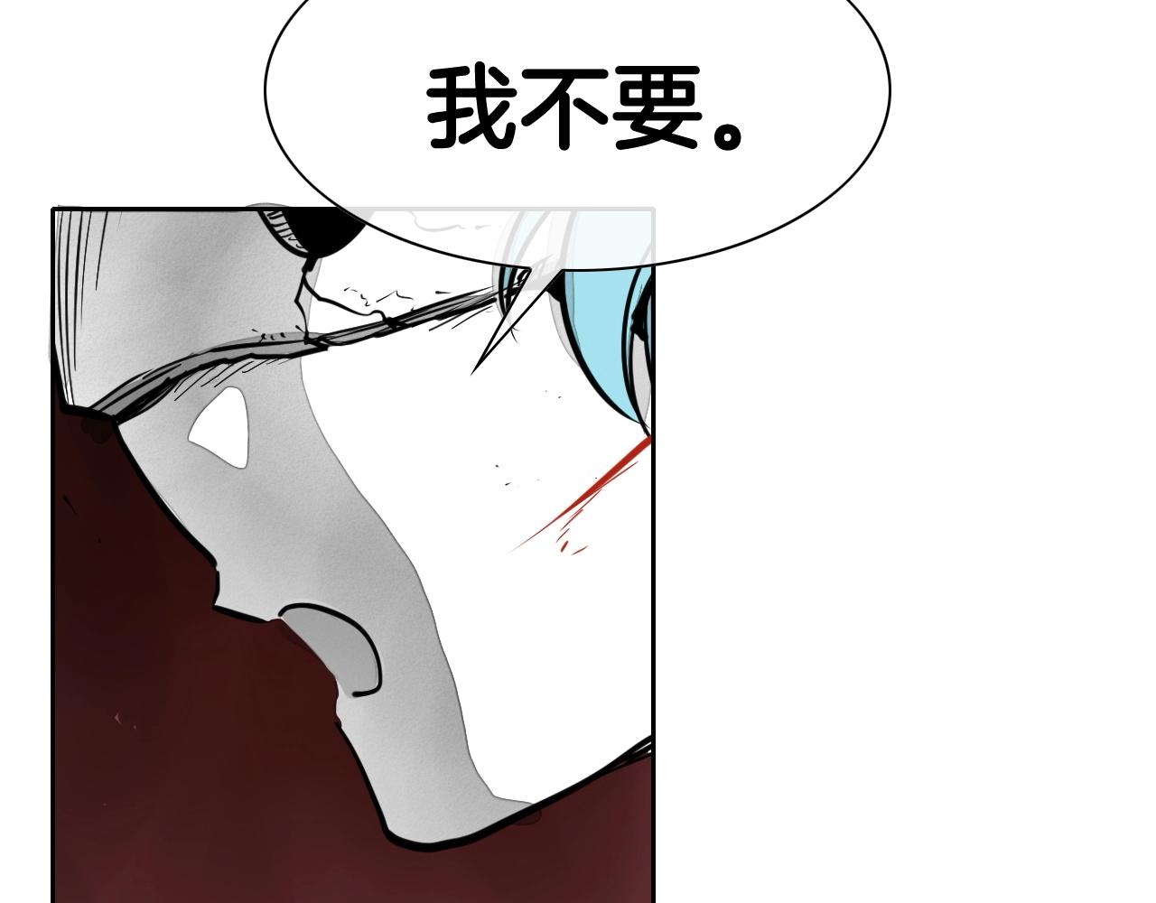第241话 砂糖隧道196