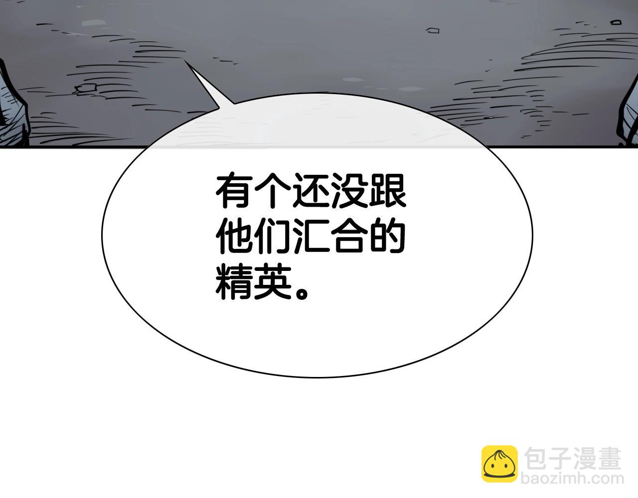 第241话 砂糖隧道20