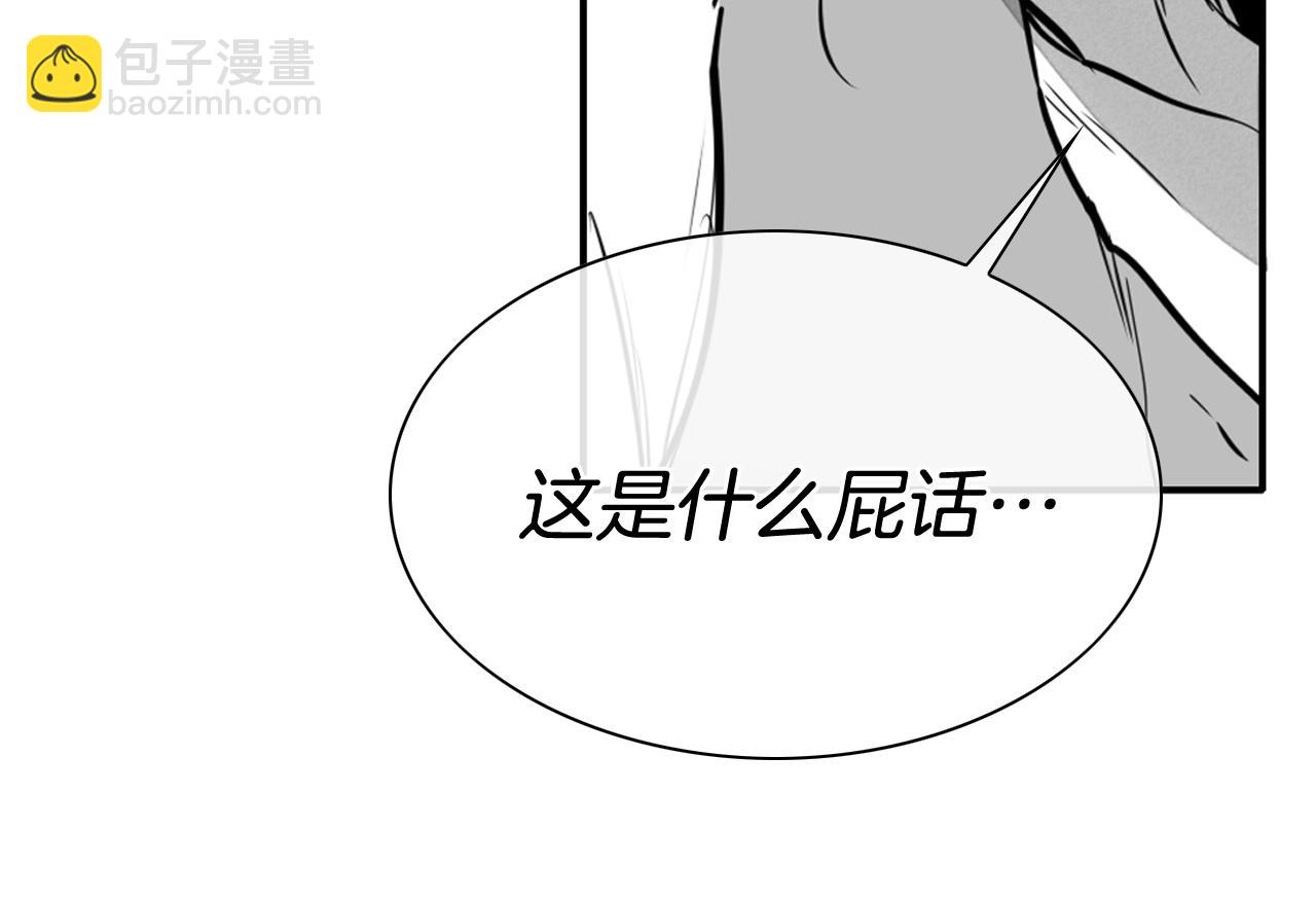 第241话 砂糖隧道200