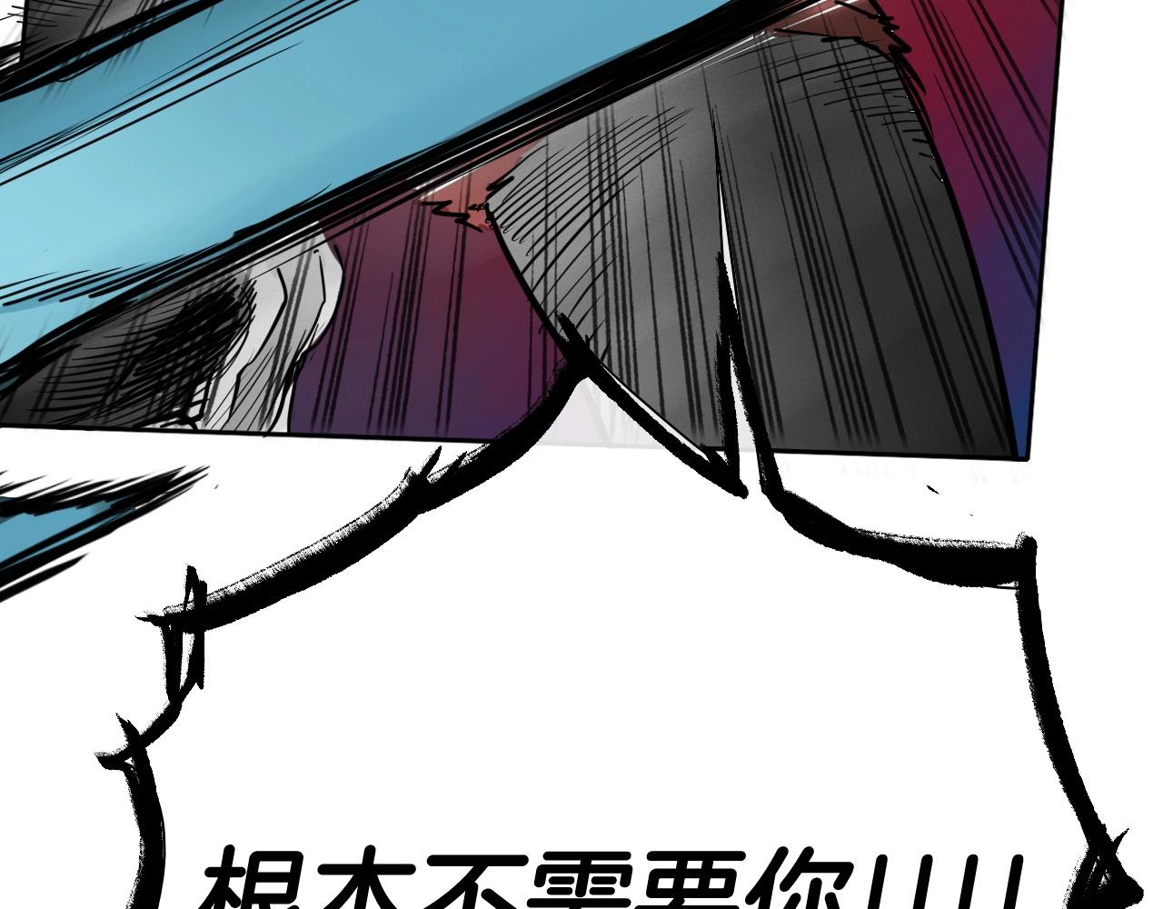 第241话 砂糖隧道204