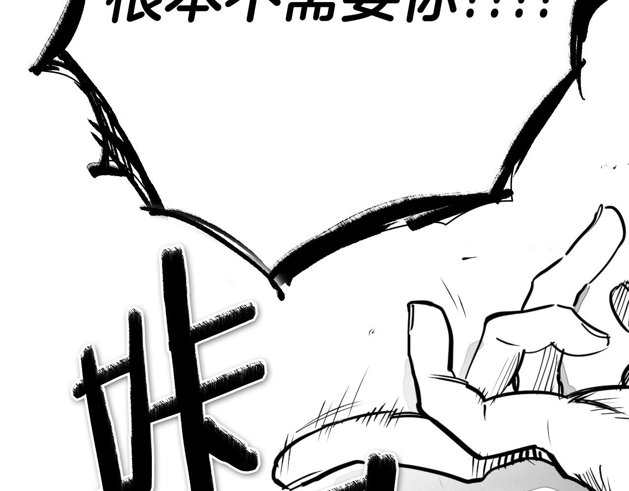 第241话 砂糖隧道205