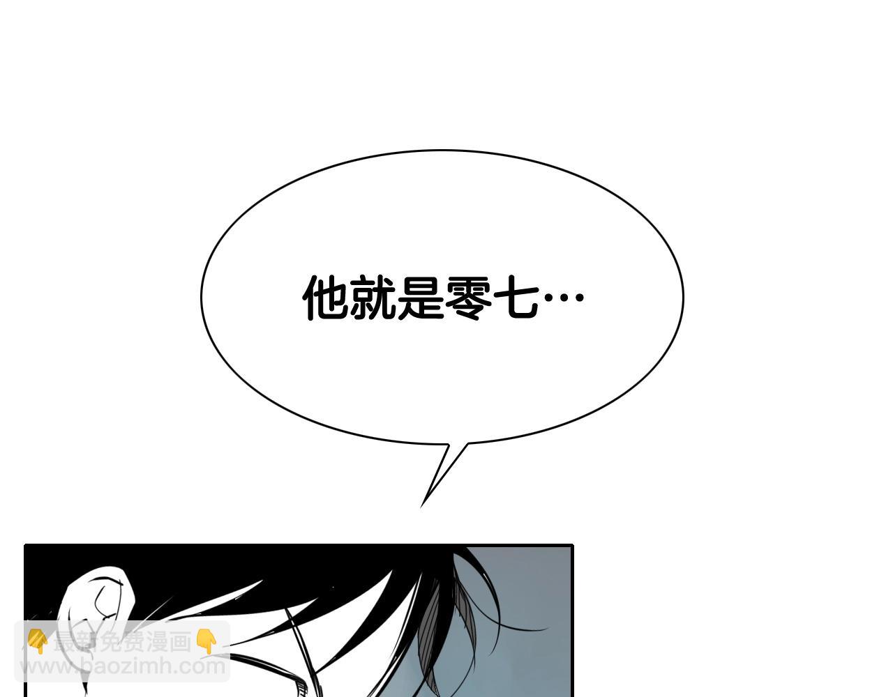 第241话 砂糖隧道22