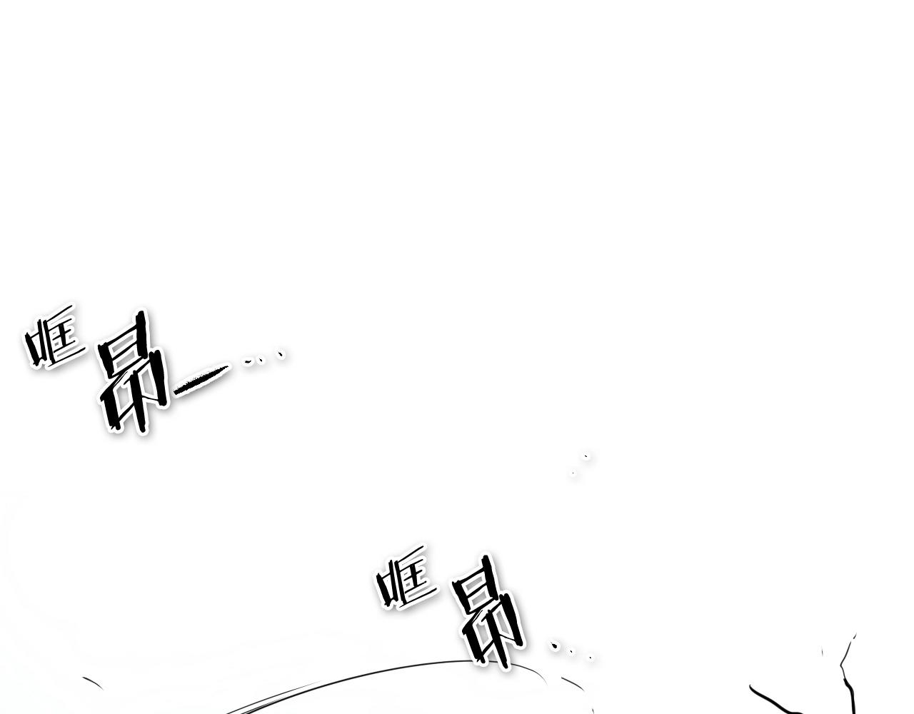 第241话 砂糖隧道235