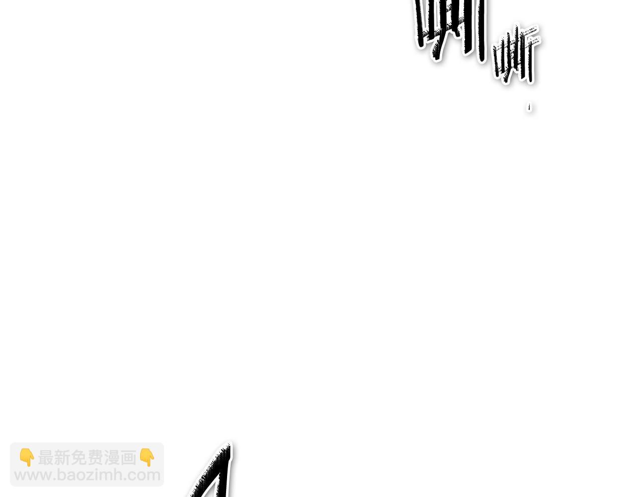 第241话 砂糖隧道242