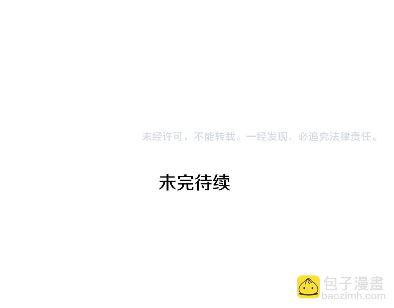 第241话 砂糖隧道248