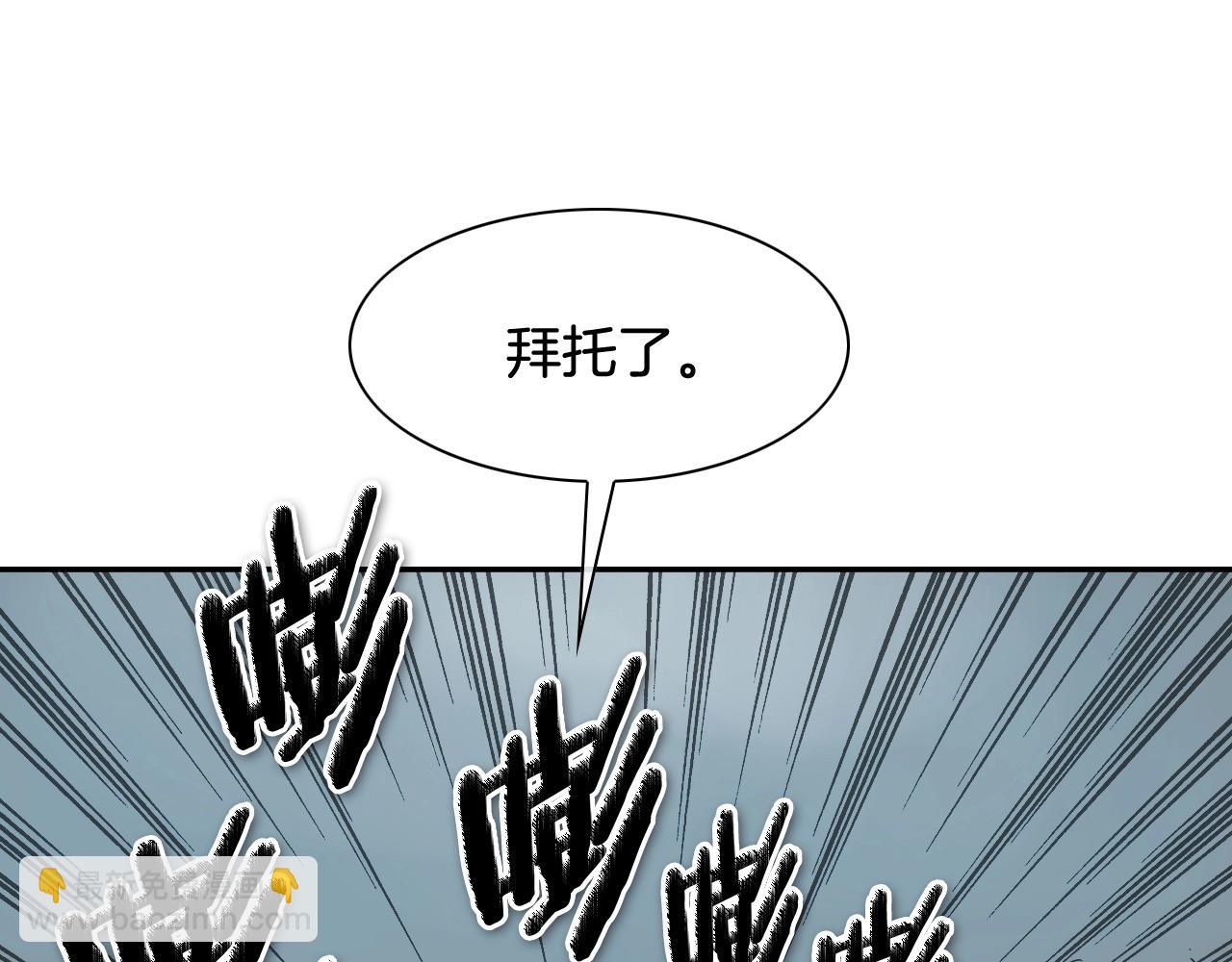 第241话 砂糖隧道3