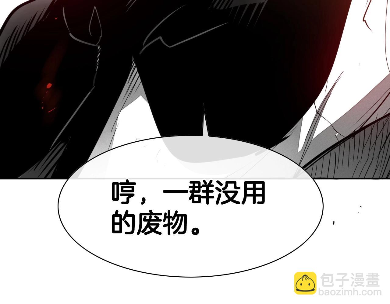 第241话 砂糖隧道30