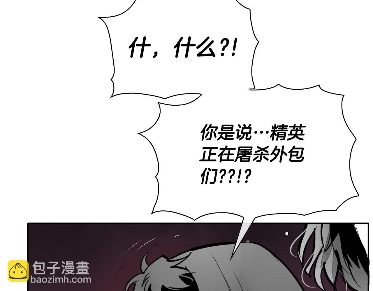 第241话 砂糖隧道32