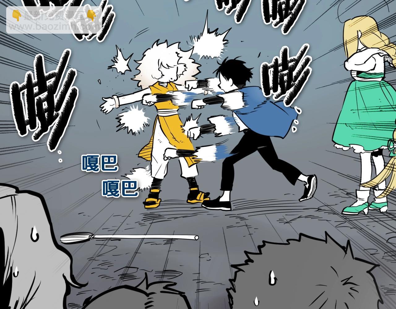 第241话 砂糖隧道4
