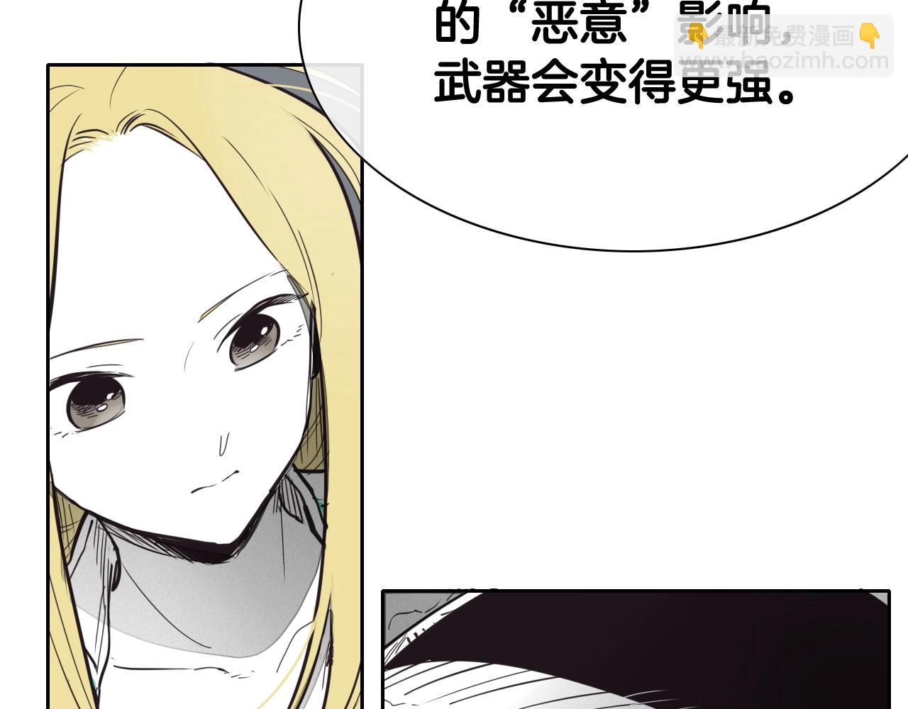 第241话 砂糖隧道40