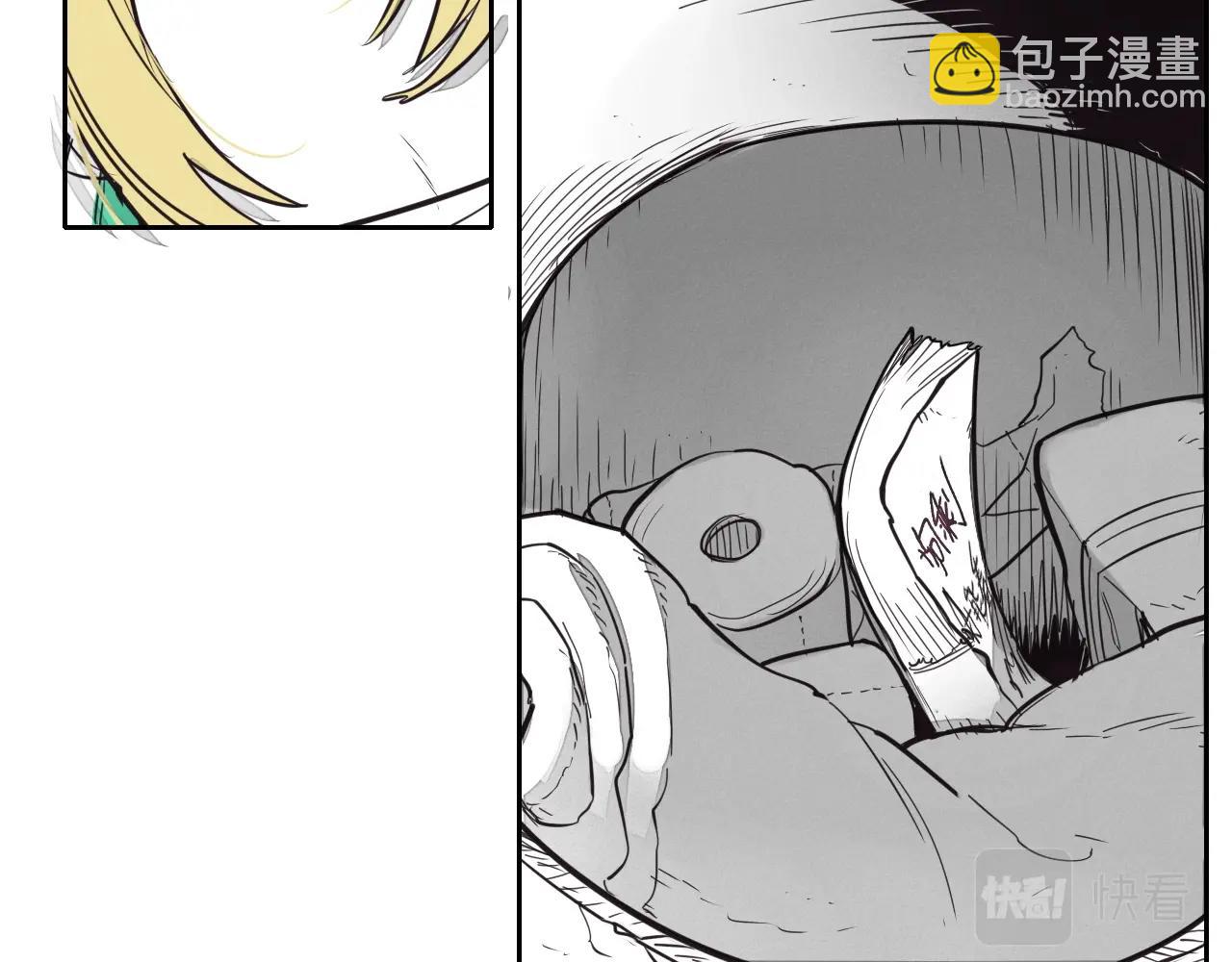 第241话 砂糖隧道41