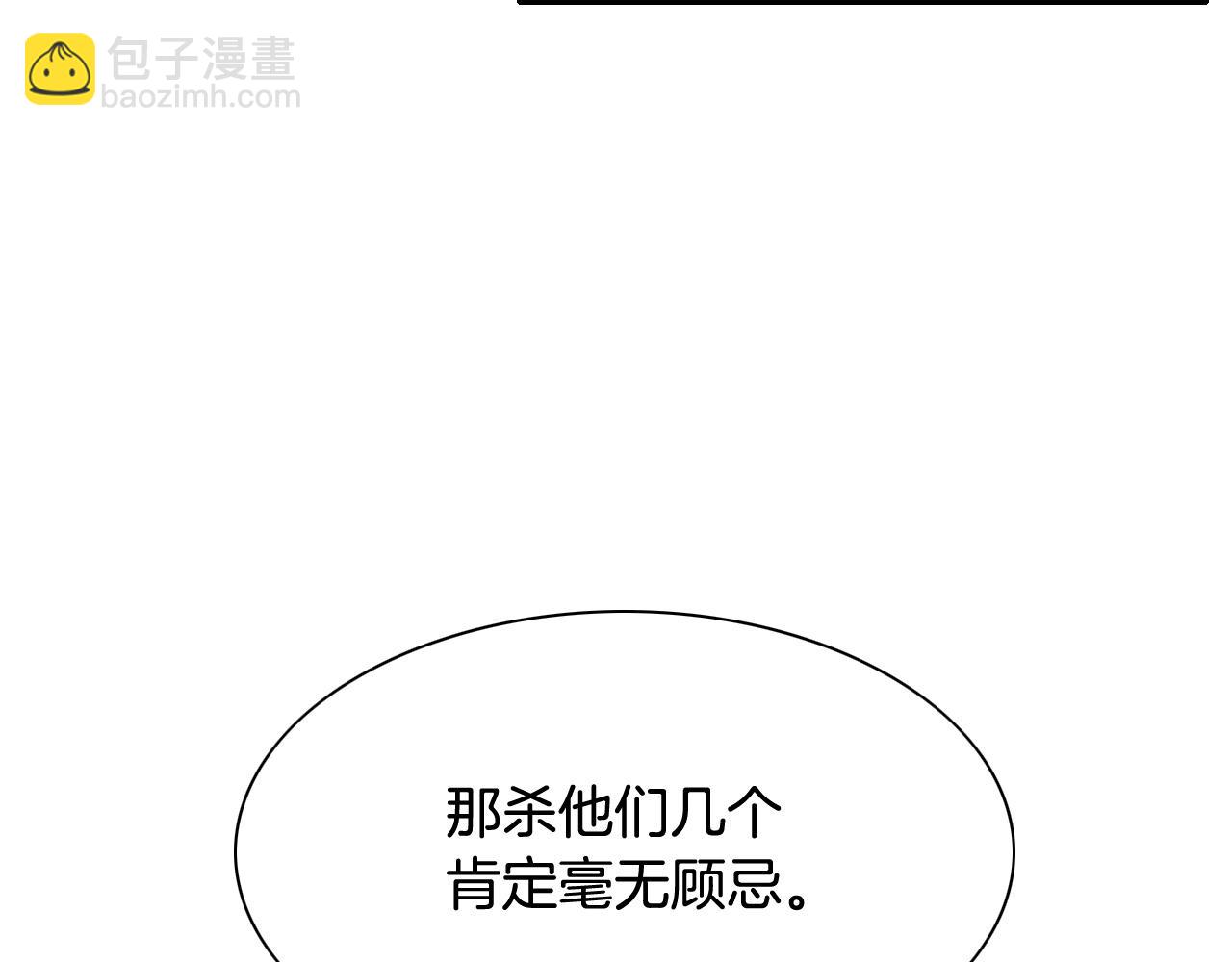 第241话 砂糖隧道42