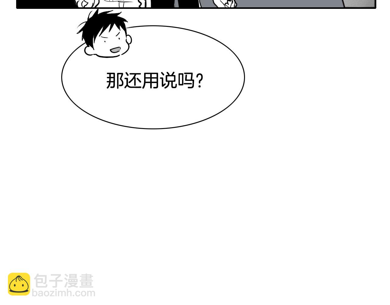 第241话 砂糖隧道44