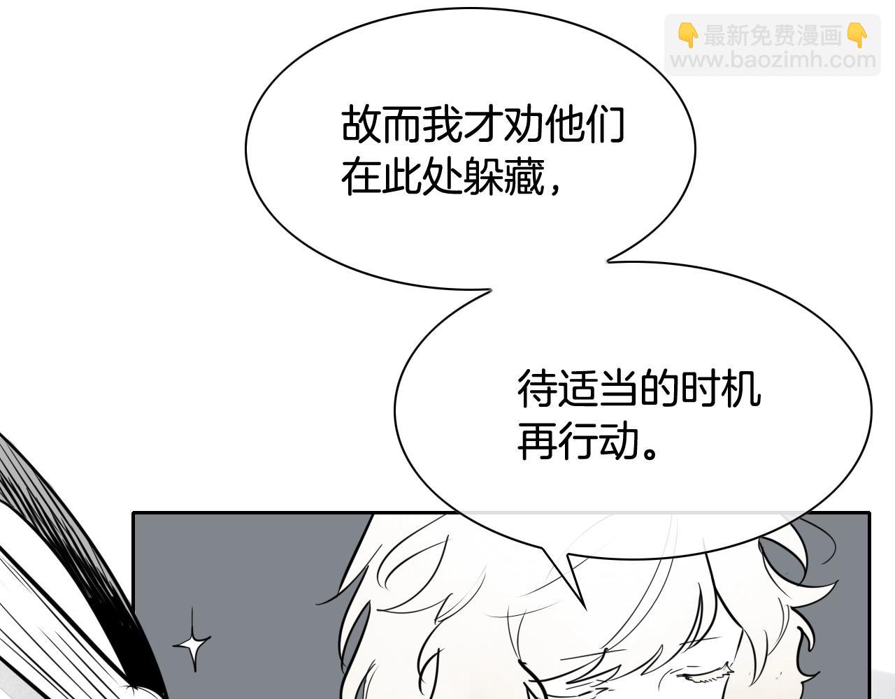 第241话 砂糖隧道45
