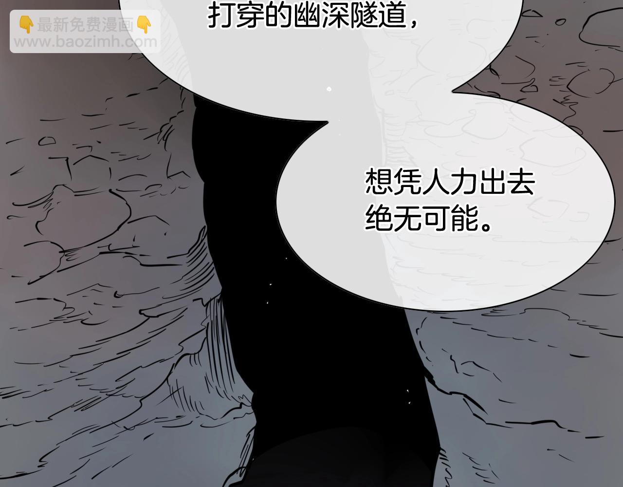 第241话 砂糖隧道48