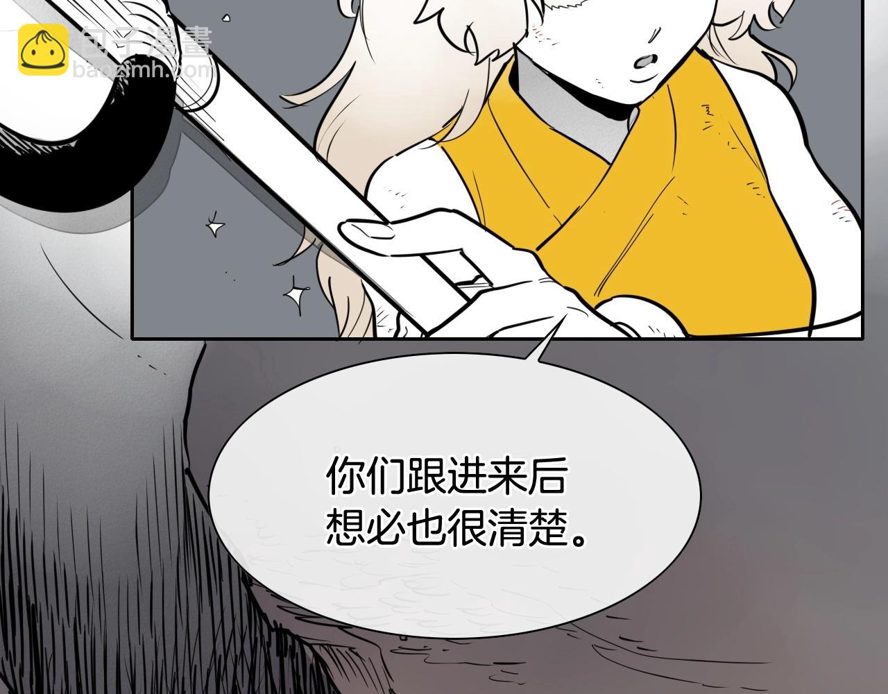 第241话 砂糖隧道50