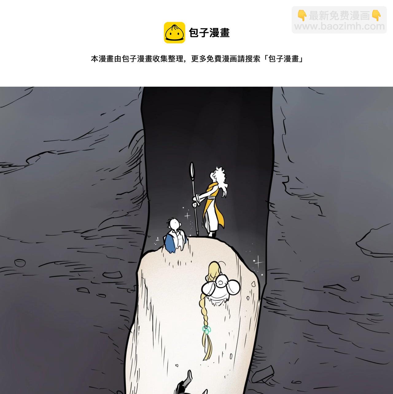 第241话 砂糖隧道53