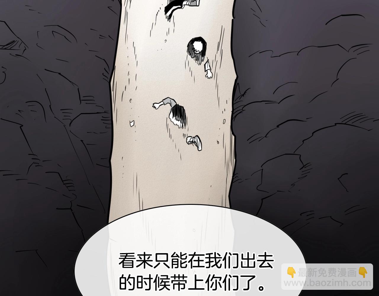 第241话 砂糖隧道54