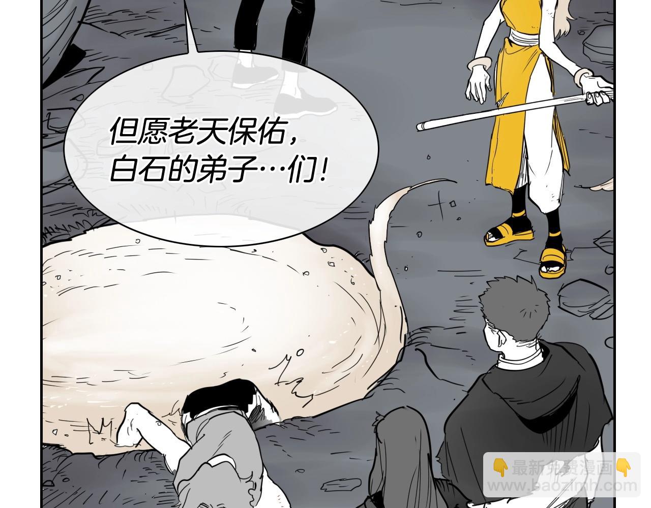 第241话 砂糖隧道60