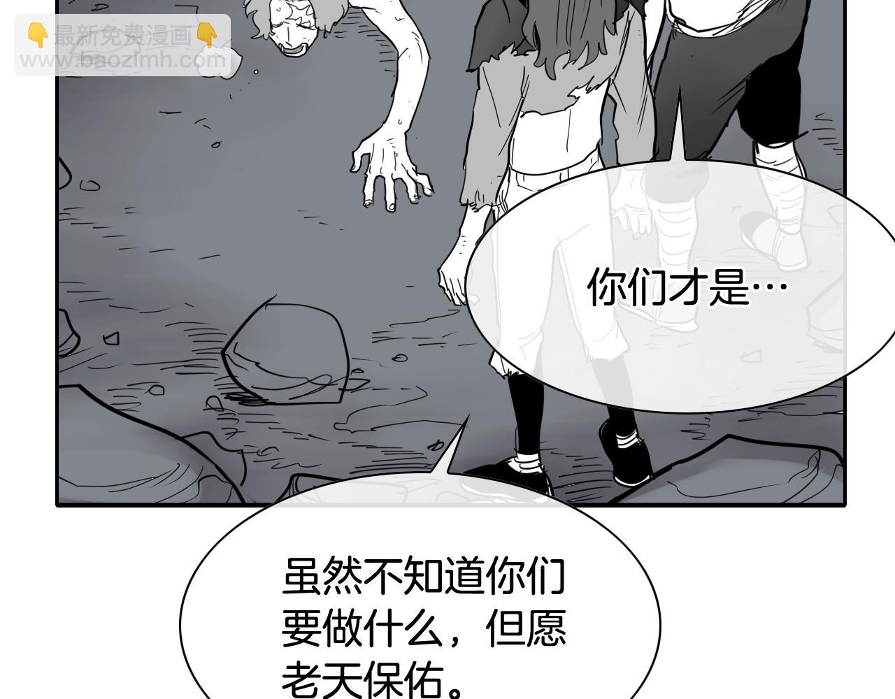 第241话 砂糖隧道61