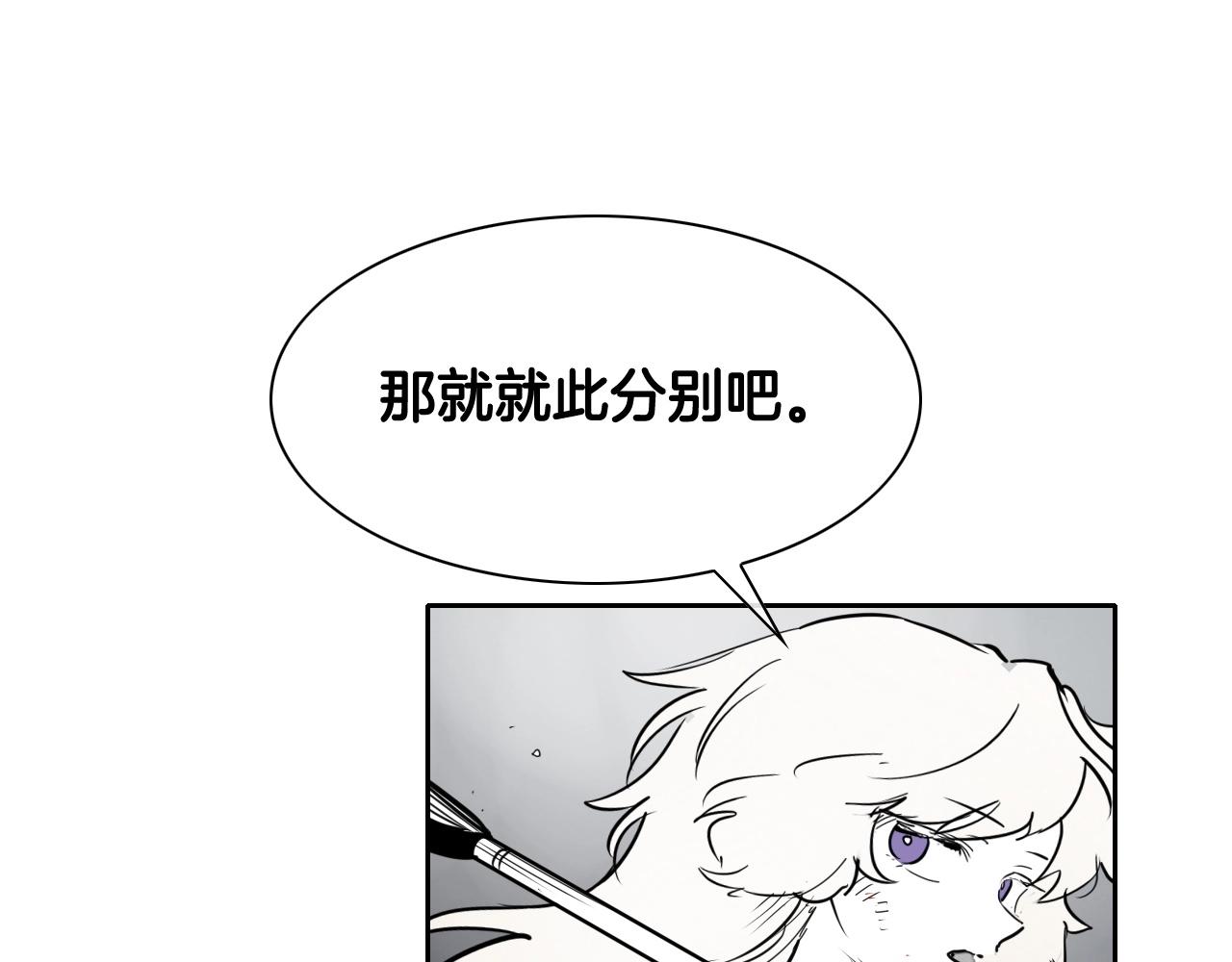 第241话 砂糖隧道63