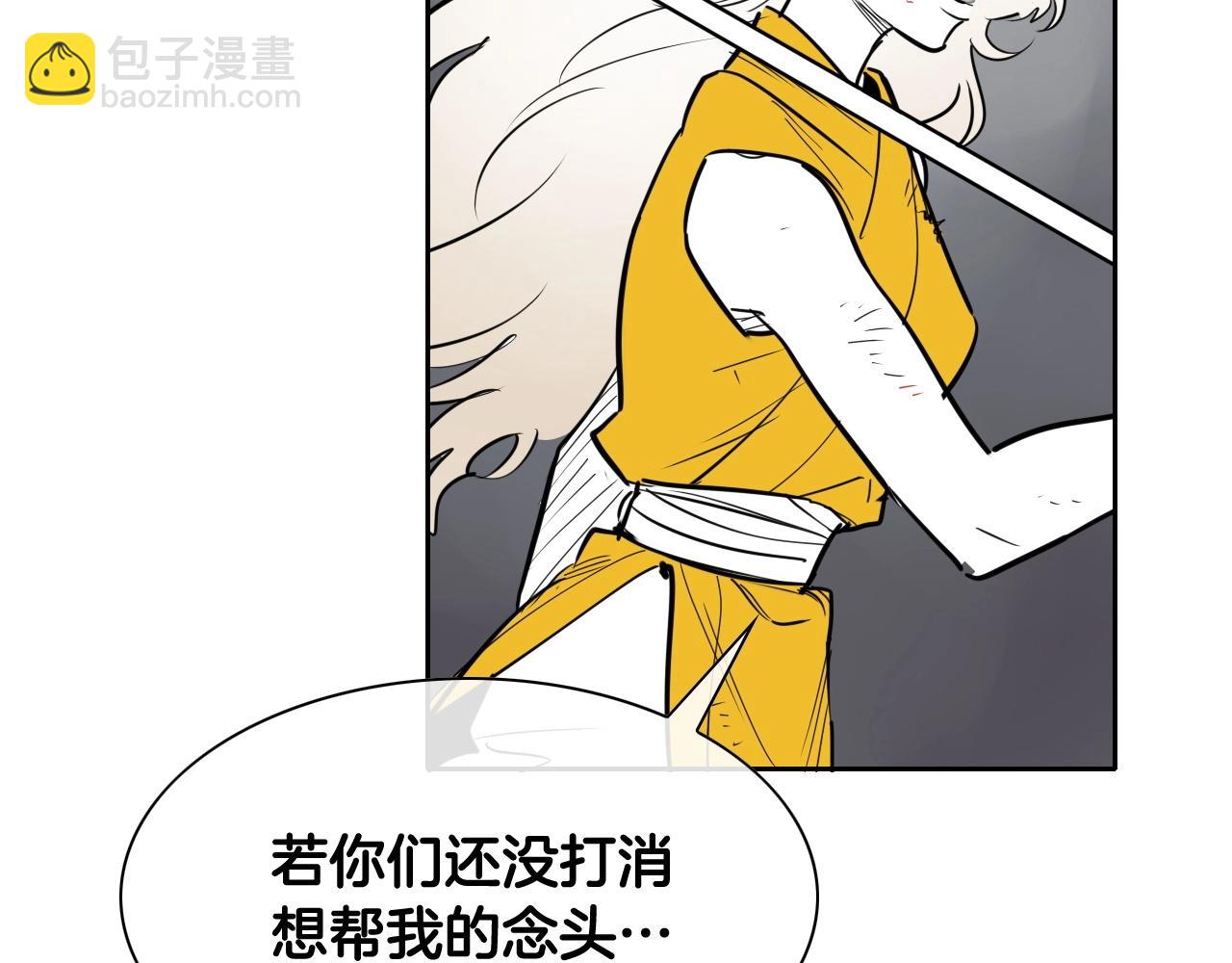 第241话 砂糖隧道64