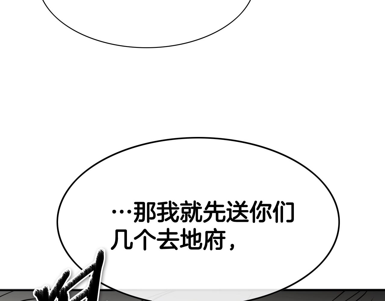 第241话 砂糖隧道65
