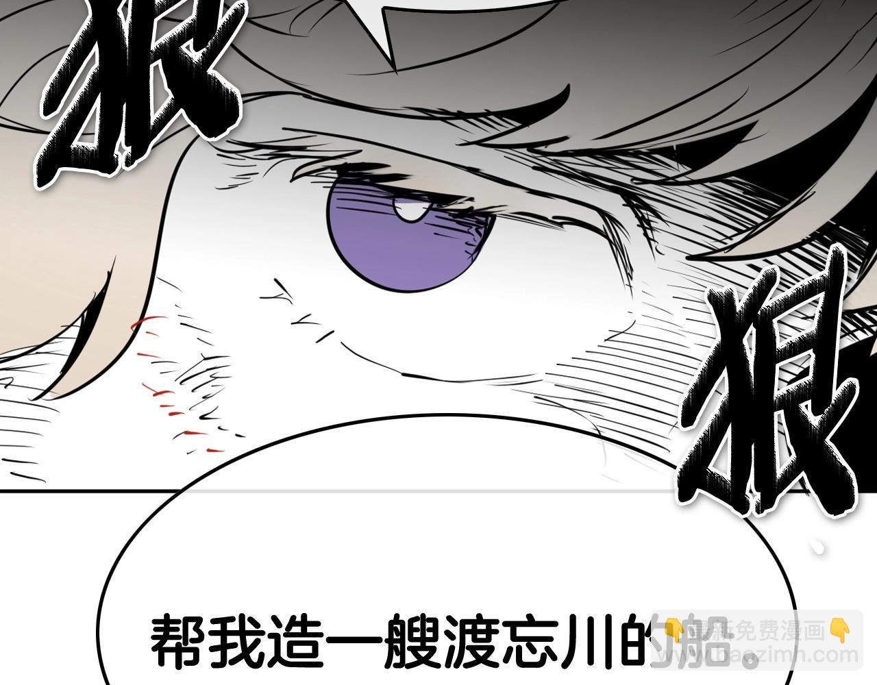 第241话 砂糖隧道66