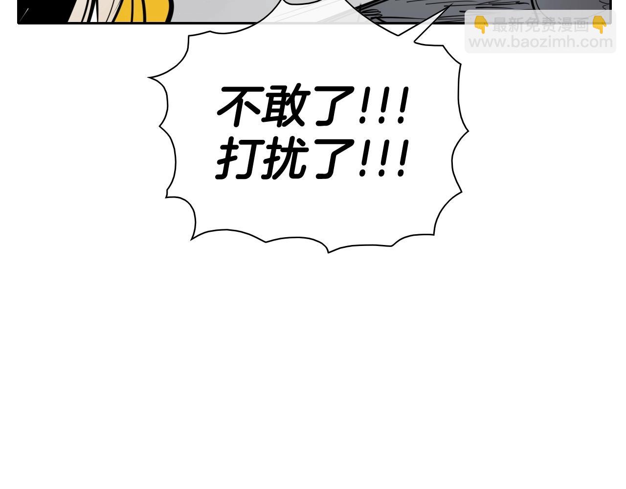 第241话 砂糖隧道69