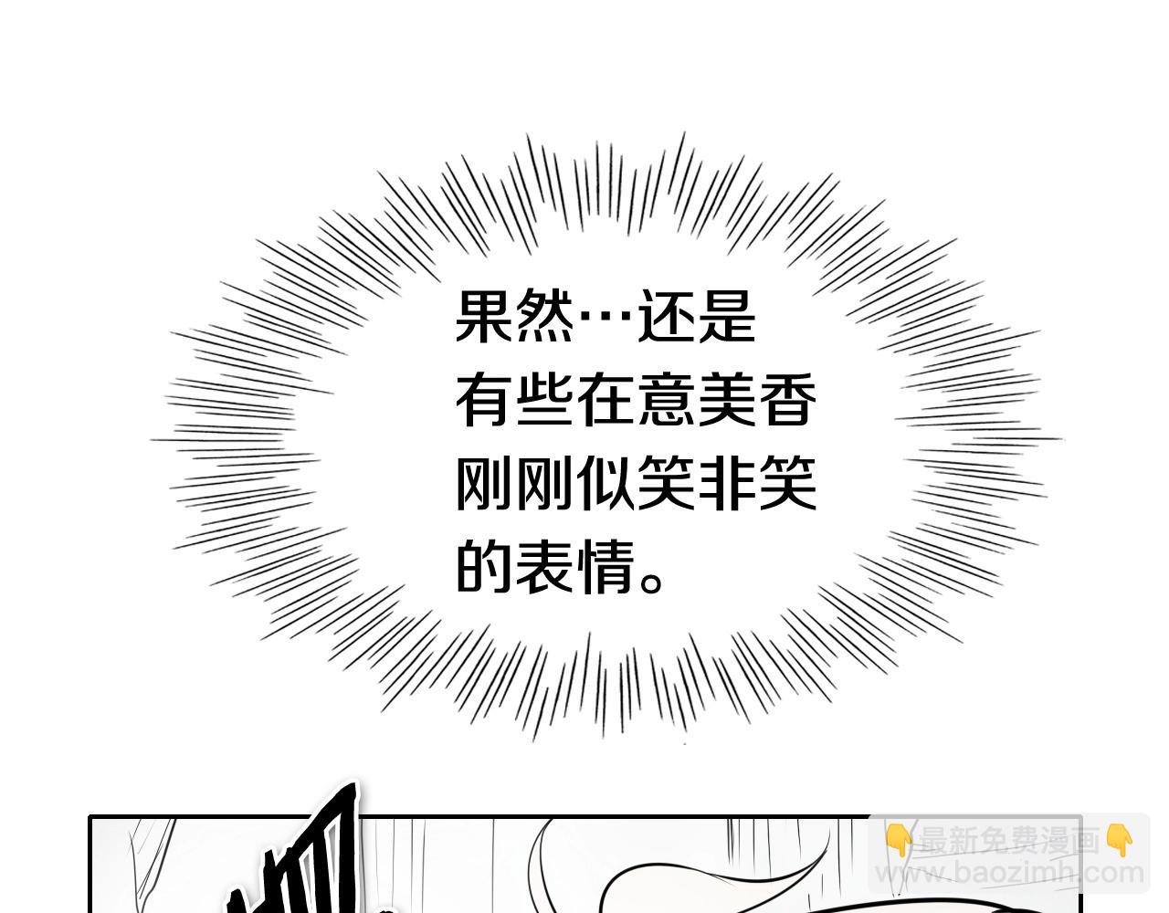 第241话 砂糖隧道77