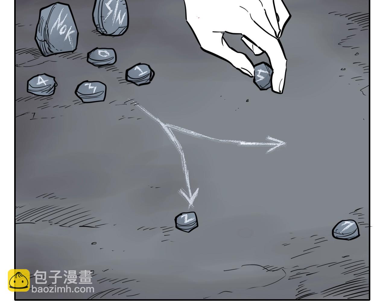 第241话 砂糖隧道8