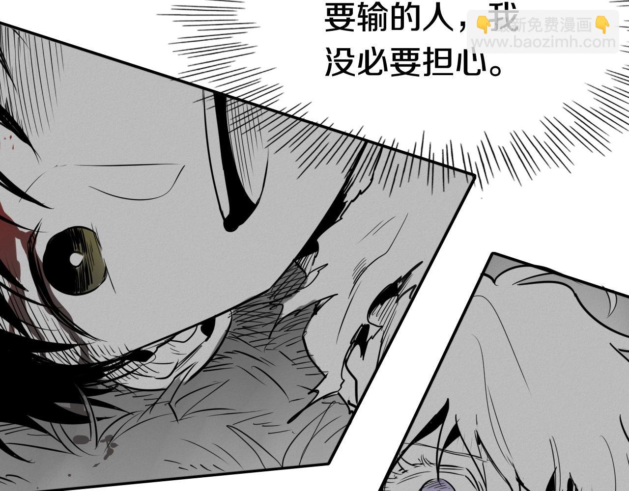 第241话 砂糖隧道82
