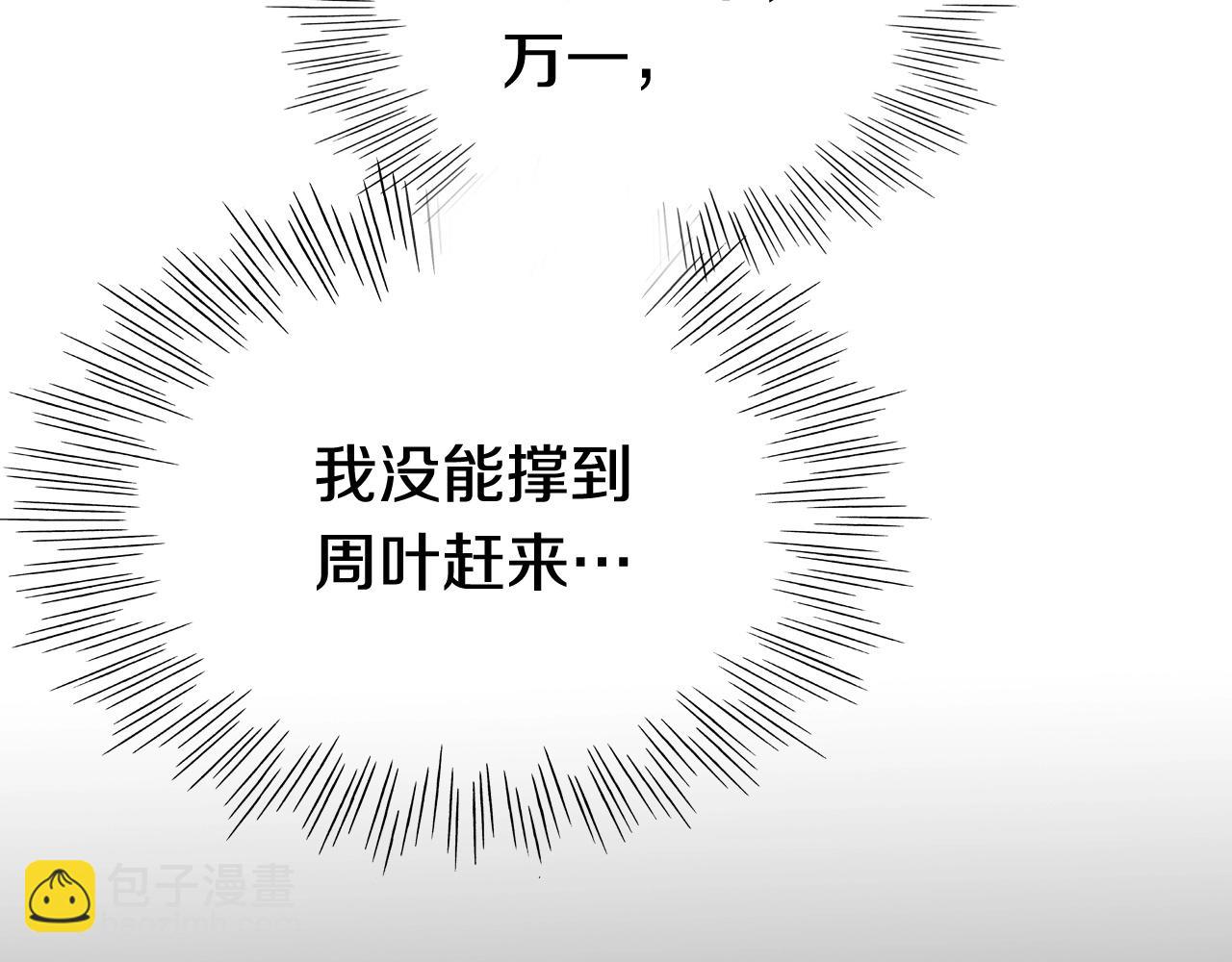 第241话 砂糖隧道84