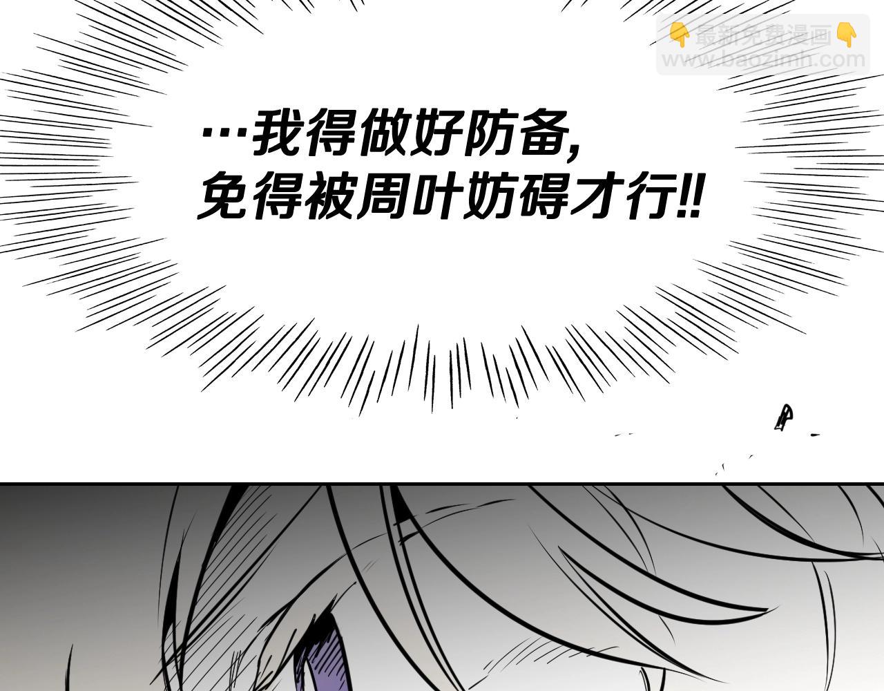 第241话 砂糖隧道94