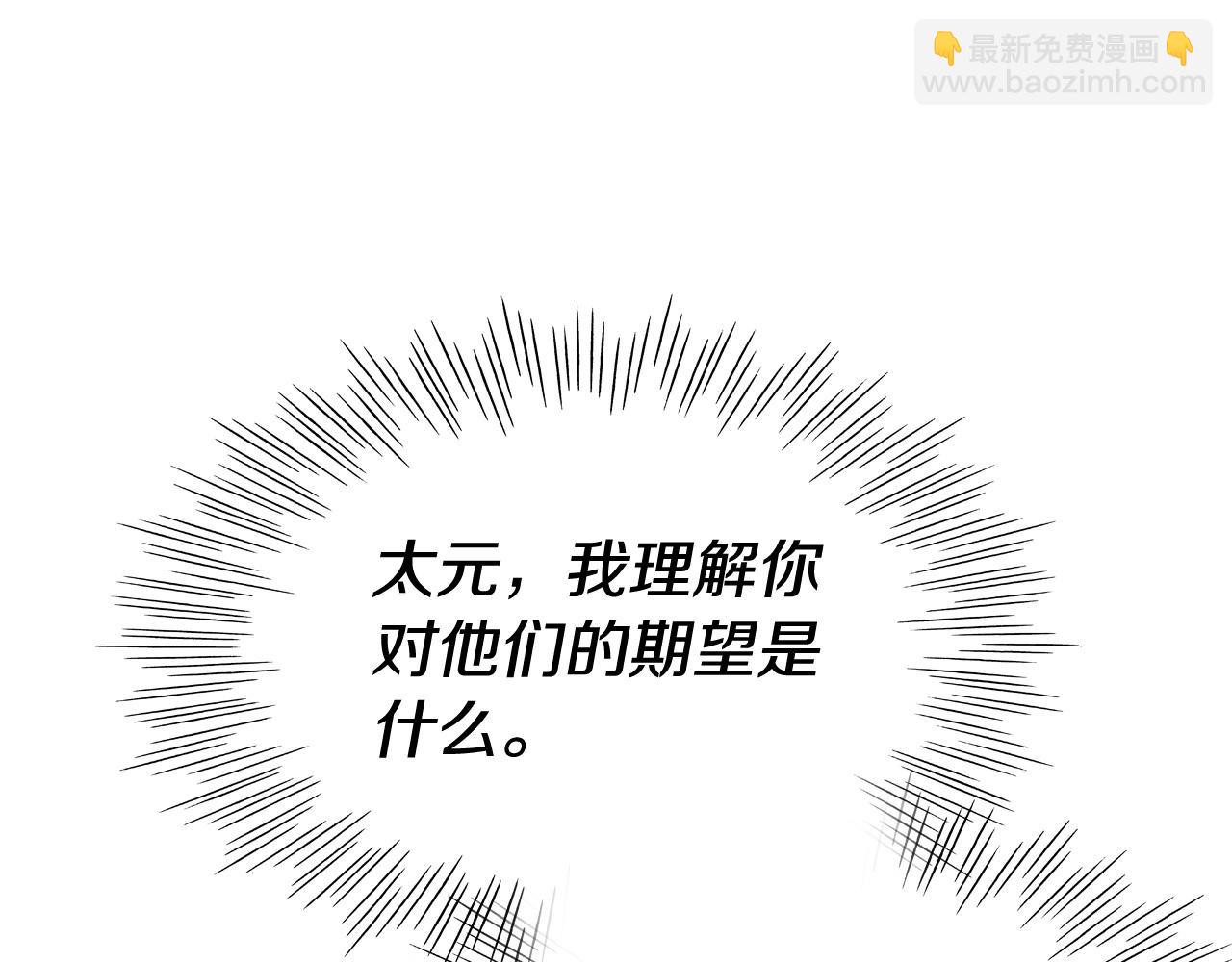 第241话 砂糖隧道96