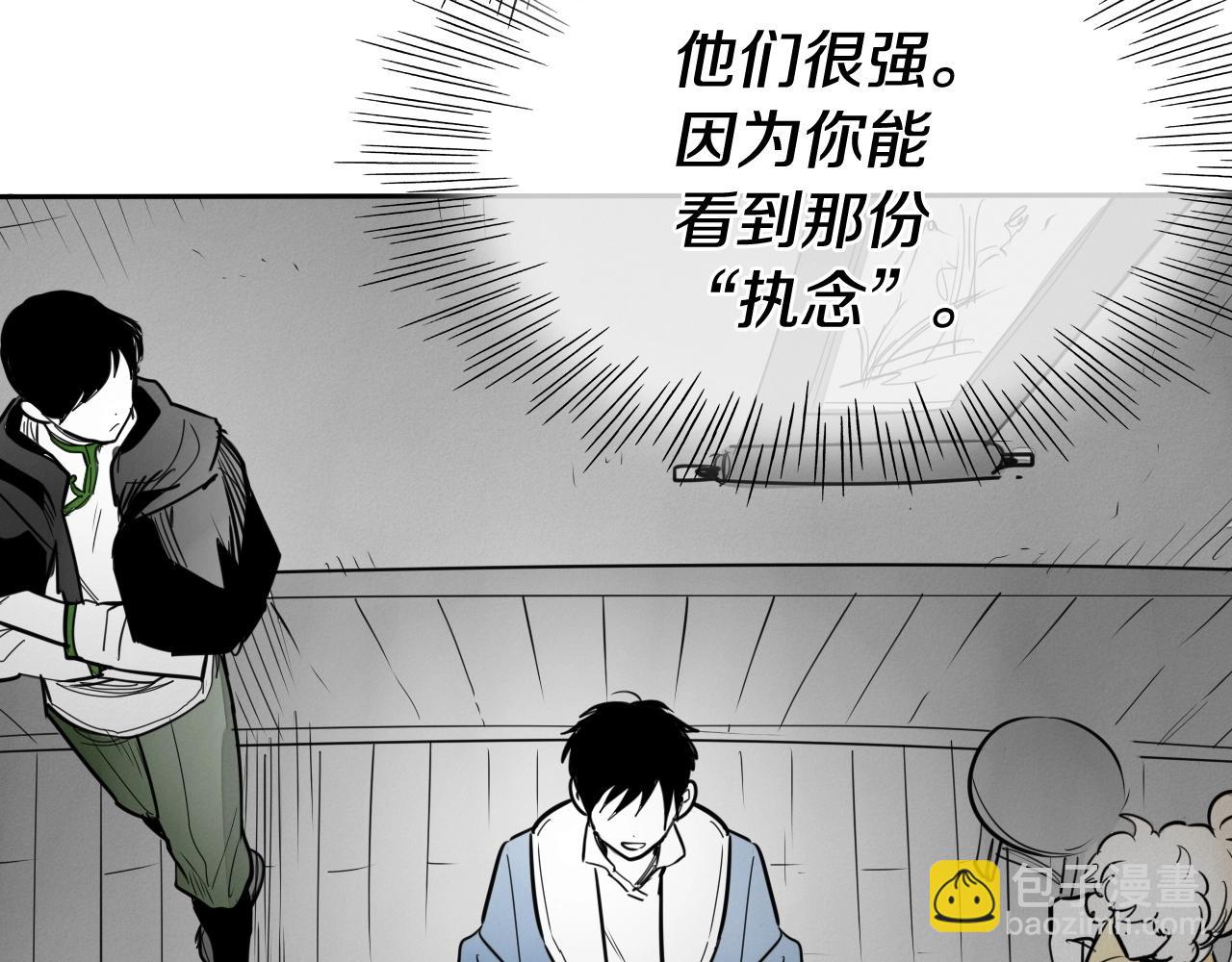 第241话 砂糖隧道97
