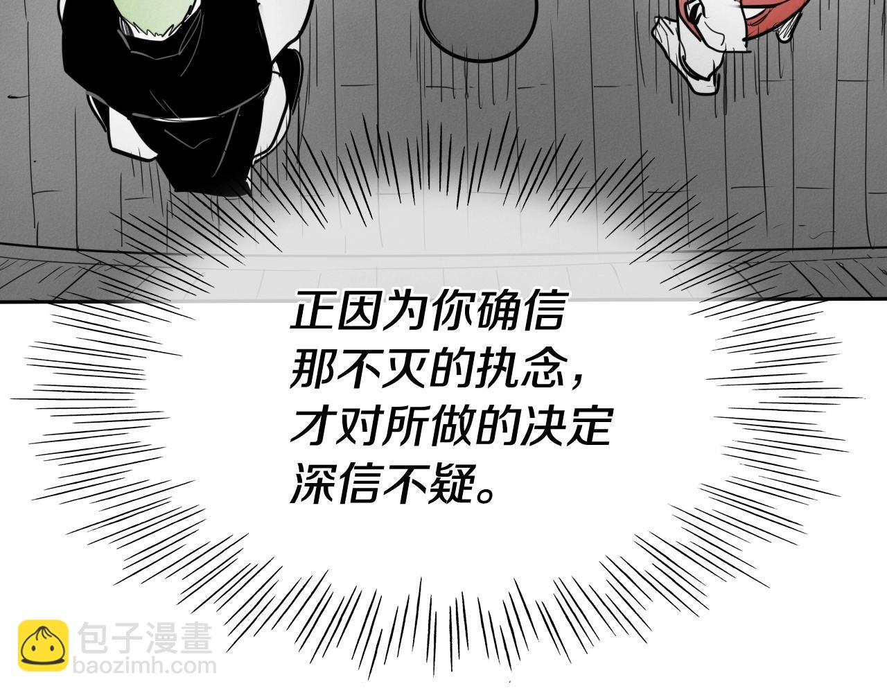第241话 砂糖隧道99