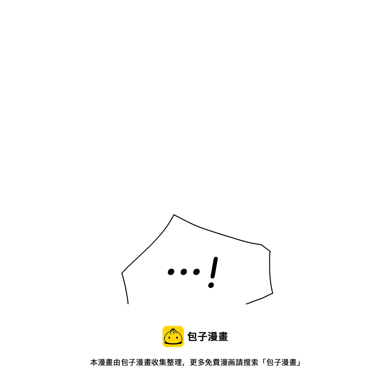 第242话 乖乖投降106