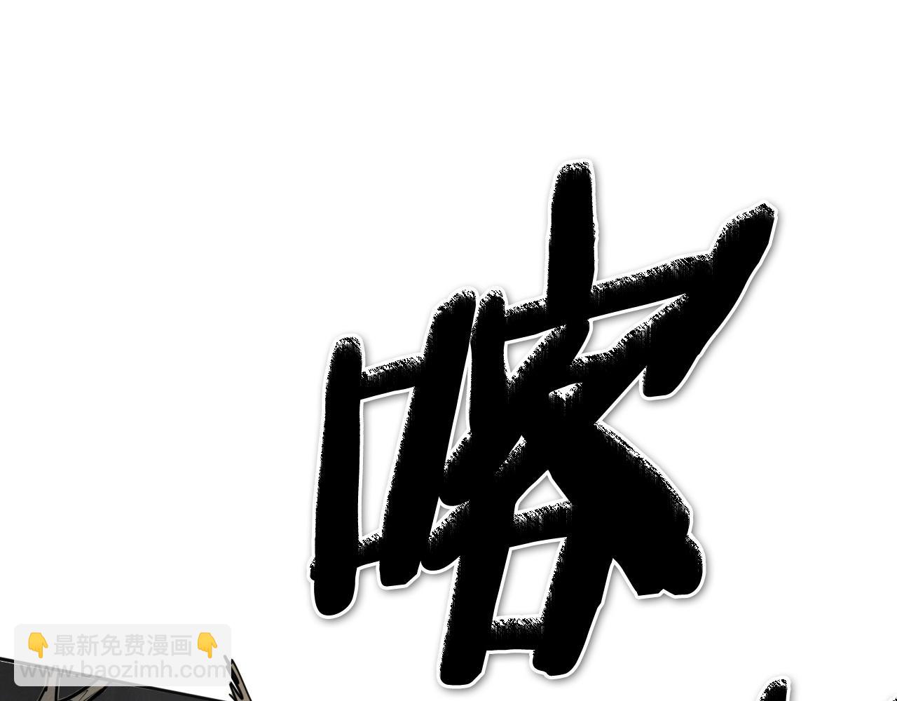 第242话 乖乖投降110