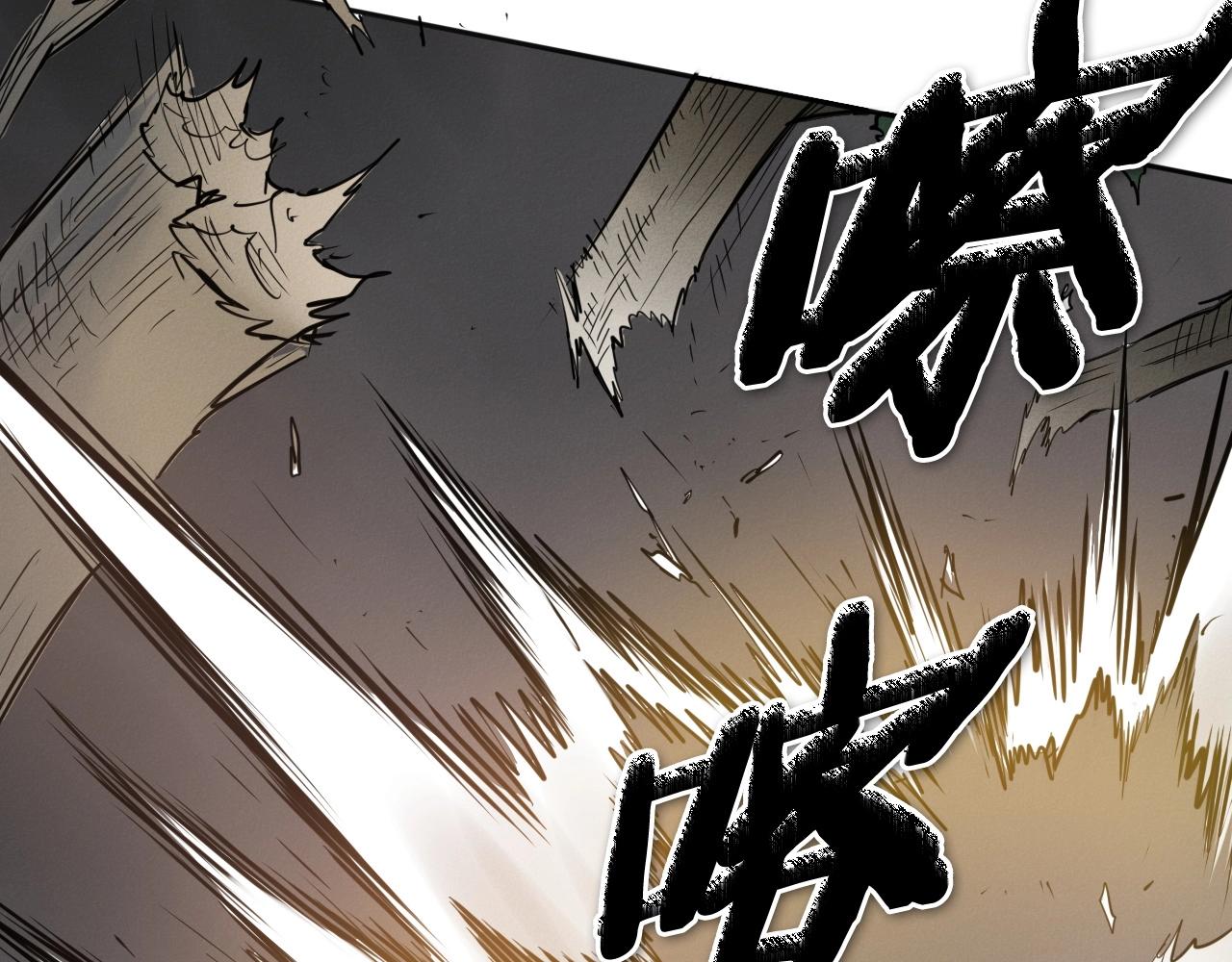 第242话 乖乖投降111