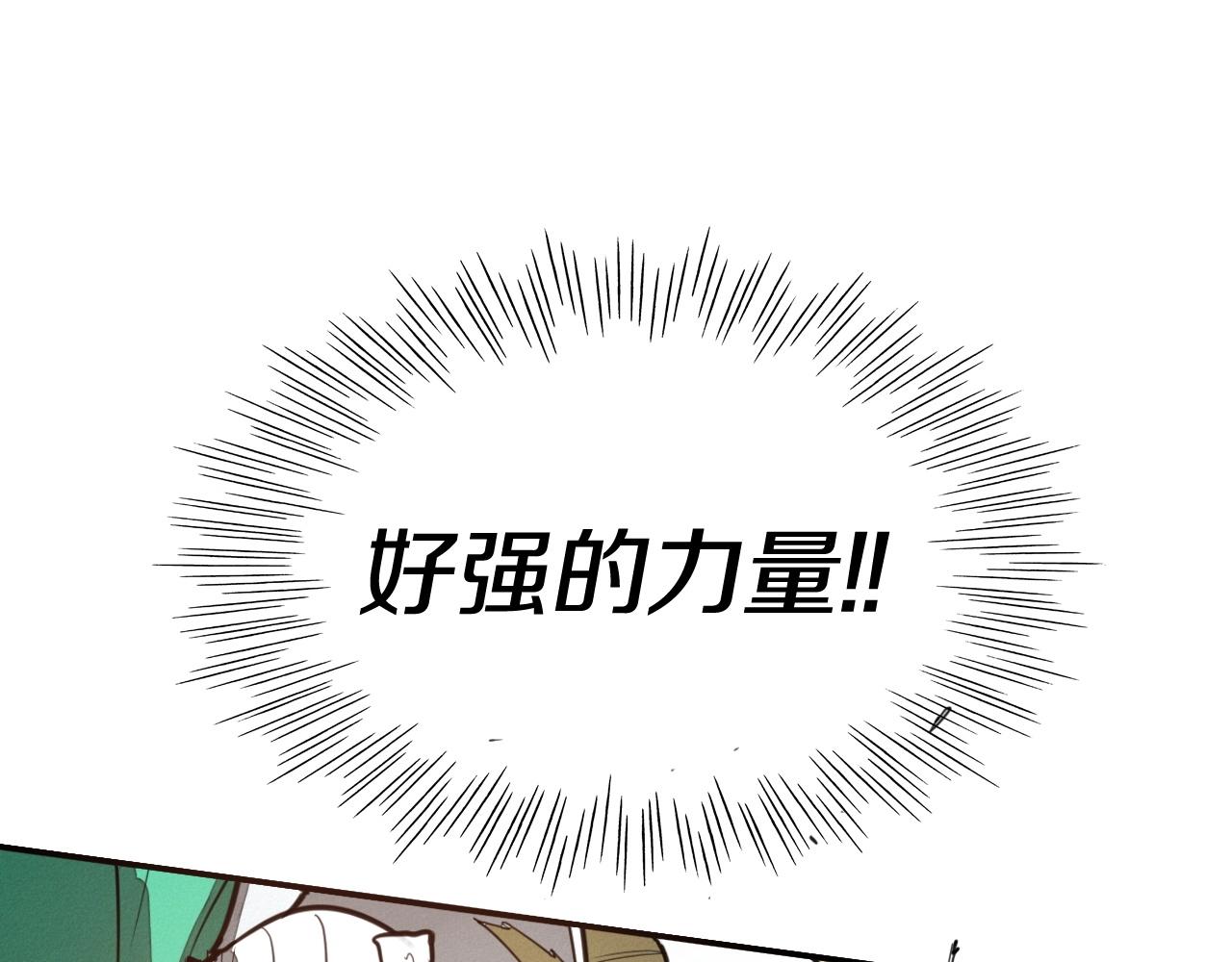 第242话 乖乖投降116