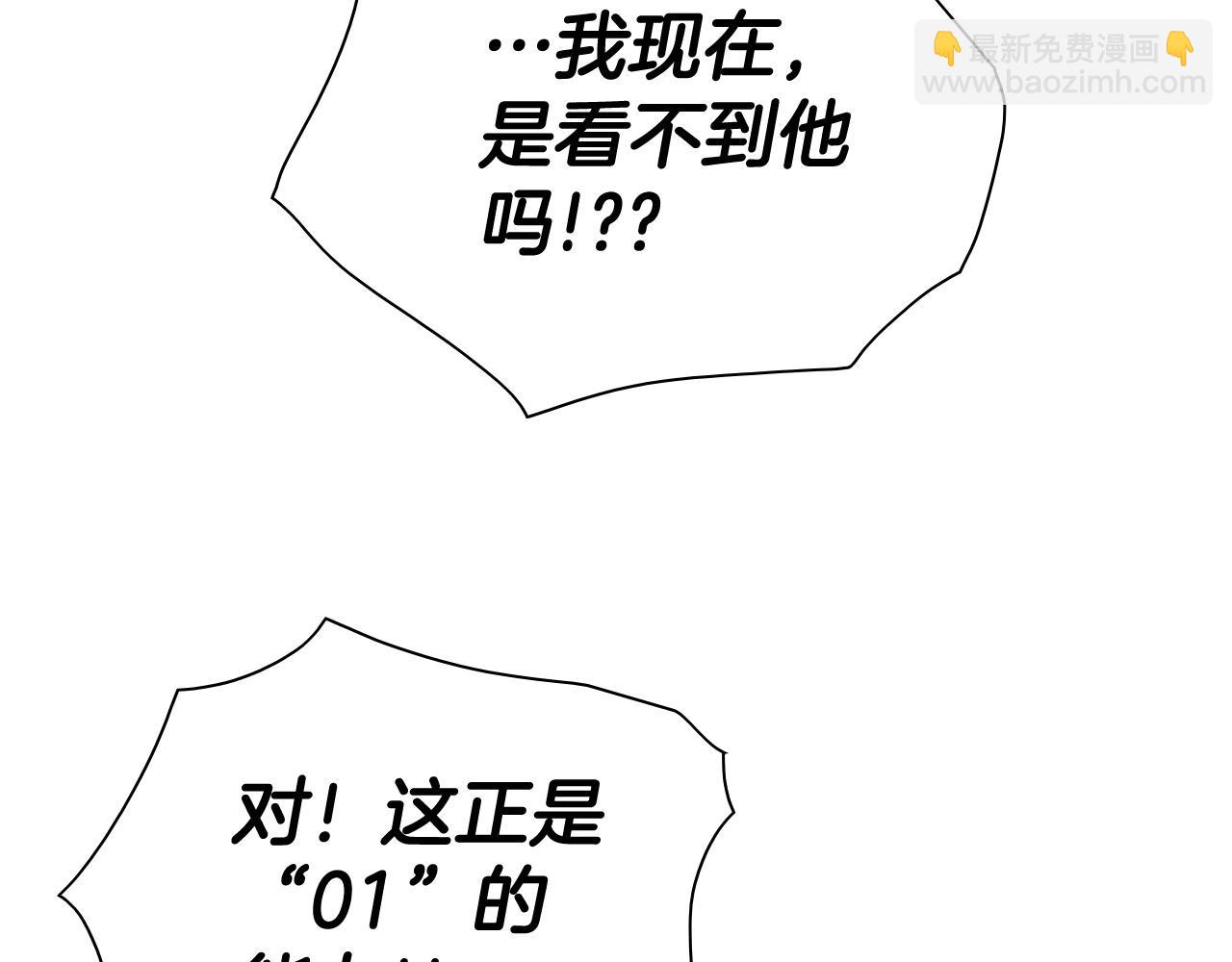 第242话 乖乖投降118