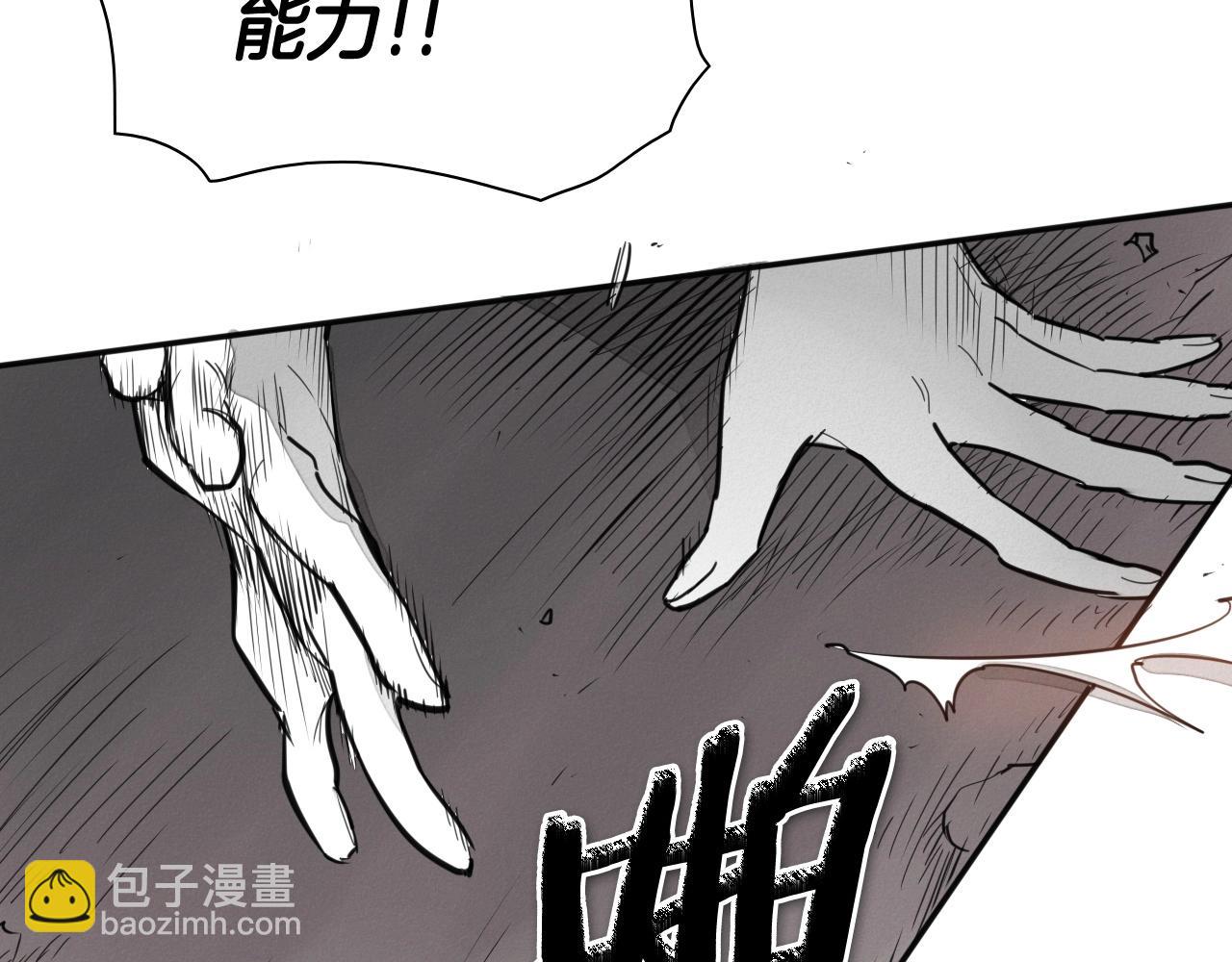 第242话 乖乖投降119